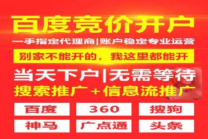 百度竞价推广托管：实战案例精选